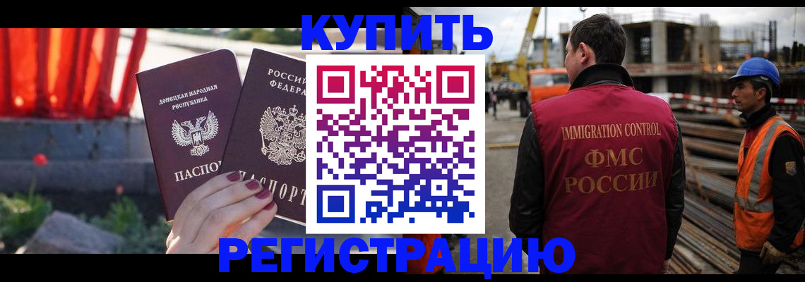 временная регистрация госуслуги в Жуковке