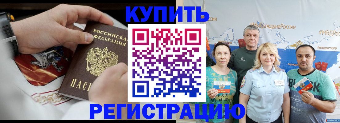 пропишу в квартире в Жуковке